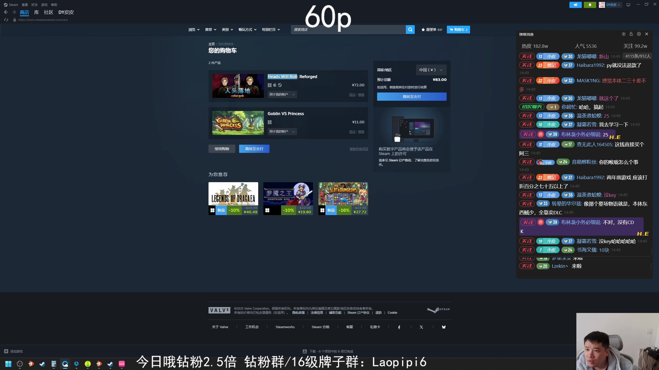 【2025-11-05 14点场】老皮历险记：震惊!这游戏居然这么好玩!