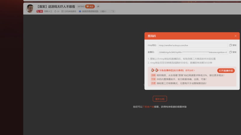 【2025-11-05 完整版】琼斯小卫：【首发】这游戏太吓人不敢看