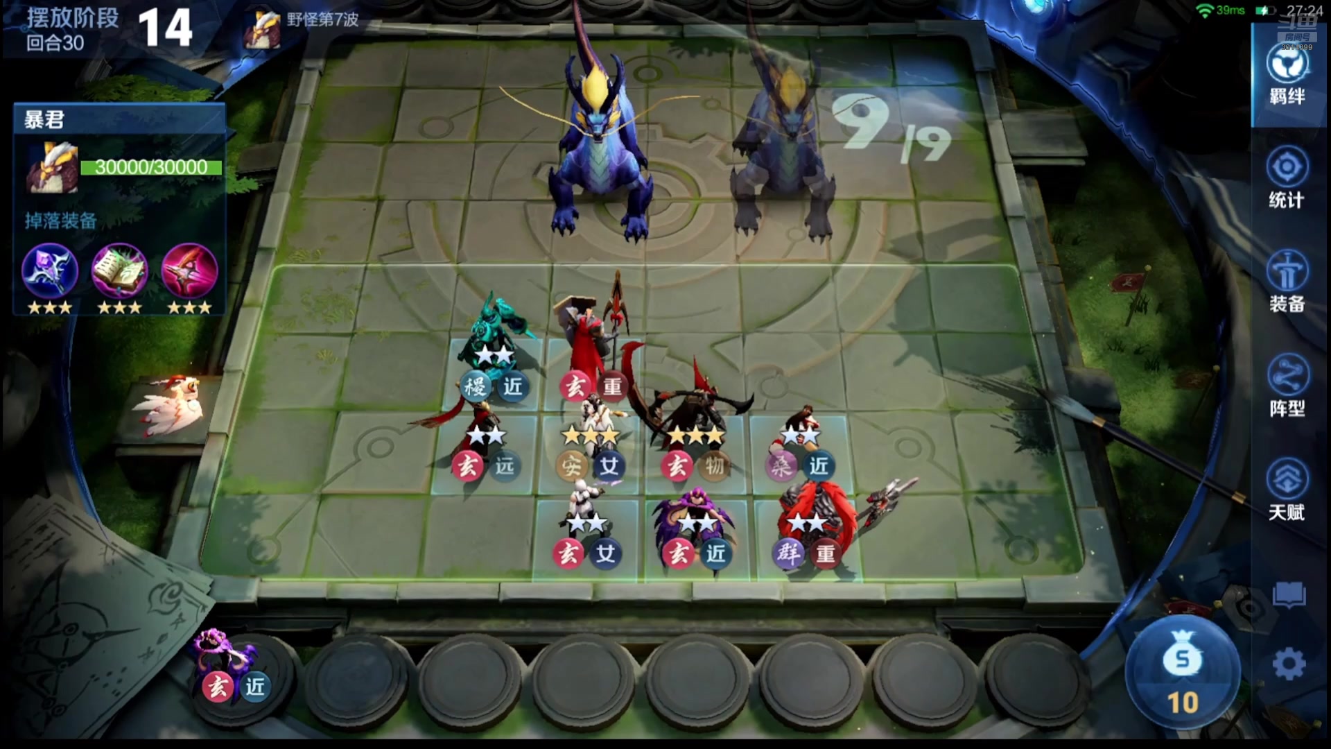 【2025-11-05 18点场】甄知棒：吕布婉儿1V10，挑战10连鸡