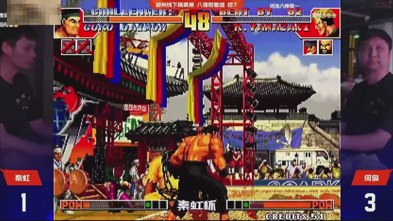 【2025-11-05 19点场】南通龟包：佳人们 晚上好！