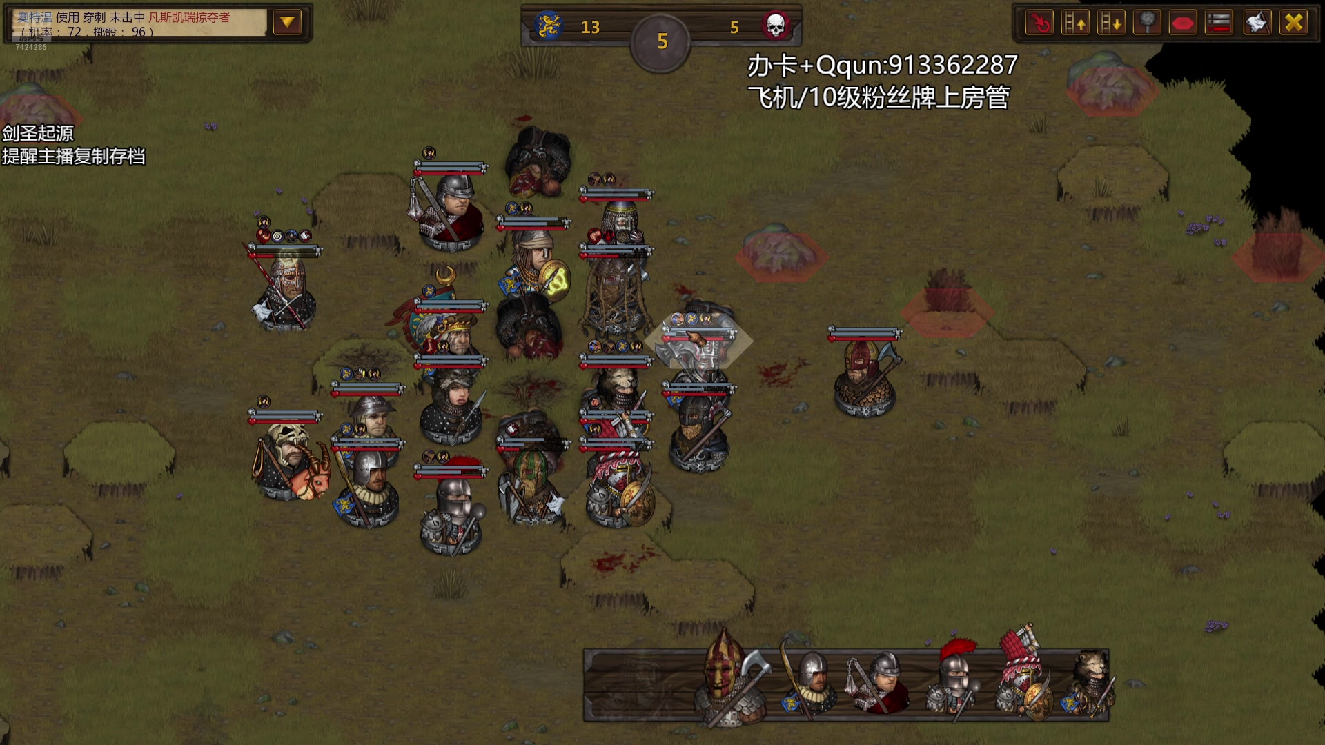 【2025-11-05 01点场】蓝色追风丶：【战场兄弟】教练我想打潘德！