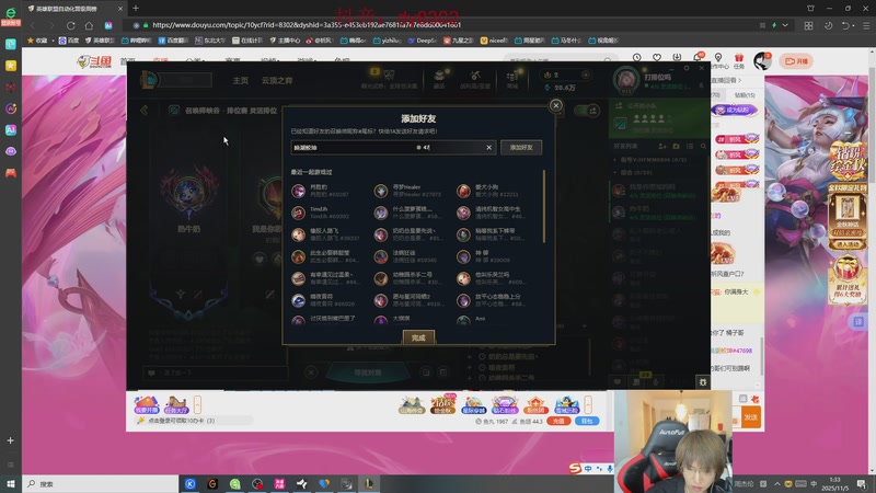 【2025-11-05 01点场】祈风1v9：国服第一VN！一个打八百多个！