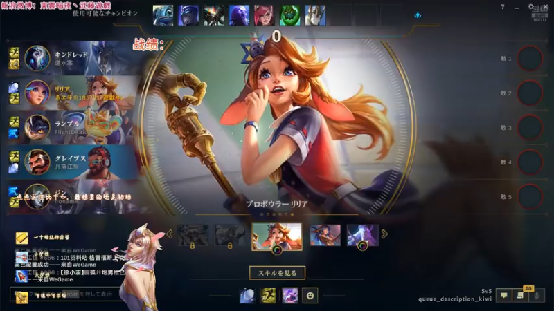 20251009 23海克斯大乱斗 嚎哭深渊 莉莉娅 配置出来的没伤害