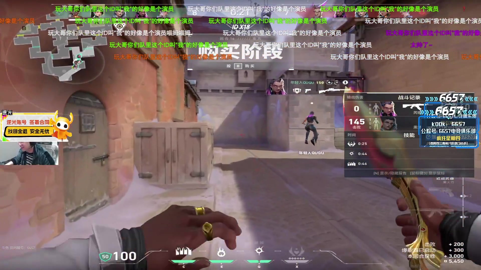 【2025-11-04 20点场】CSGO解说伟伟：炸一下5E