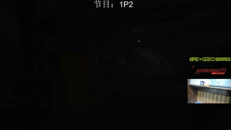 【2025-11-4 21点场】阿乐fps:勤奋的像头牛！