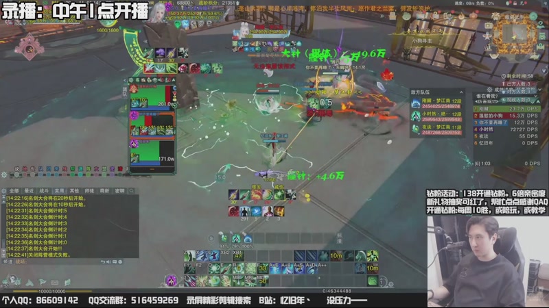 【2025-11-05 03点场】忆旧年丶：【奶花】5奶散排，钻粉每周10胜