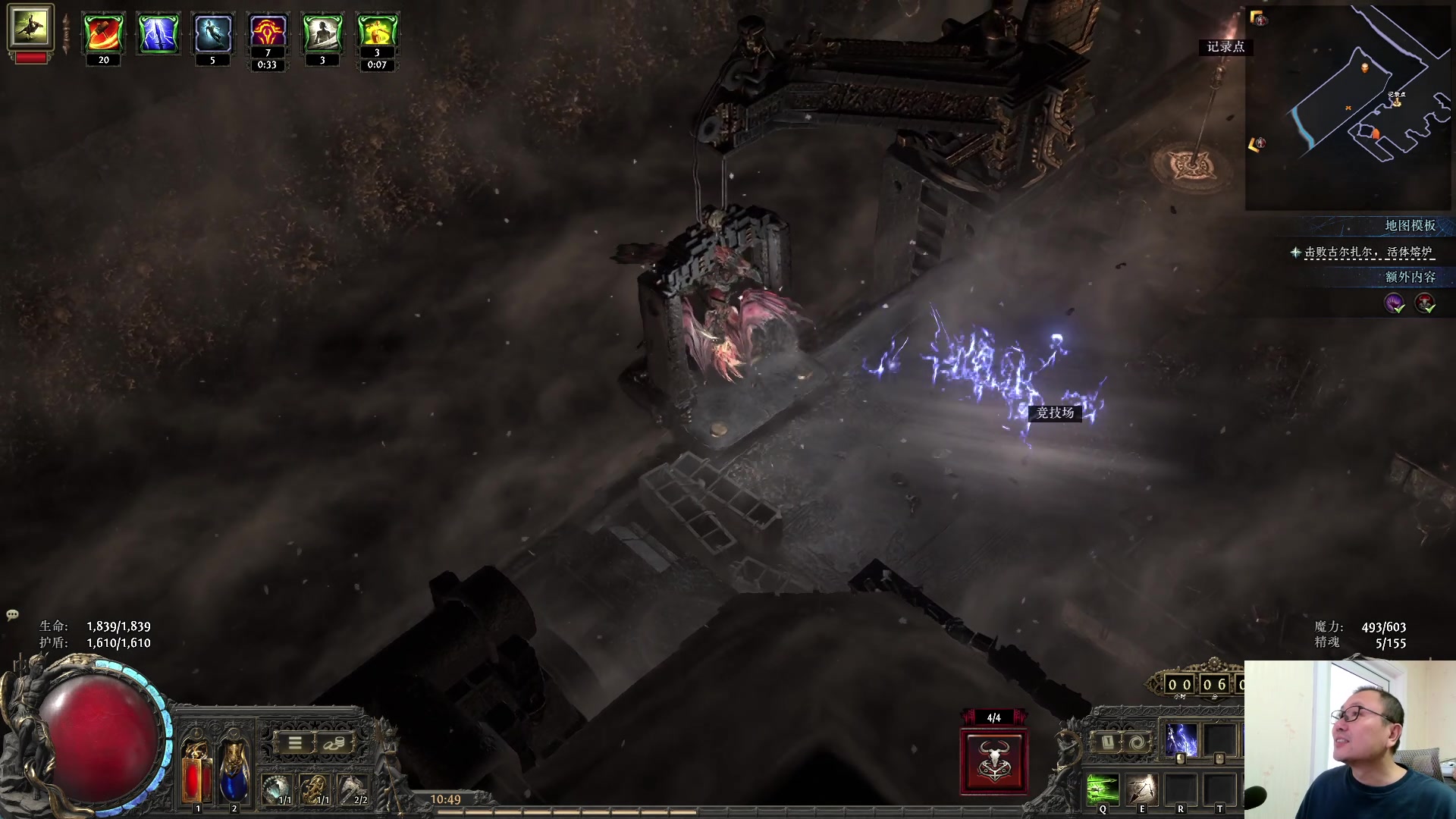 【2025-11-05 10点场】英雄吕布：玩会 流放2 来吧少侠