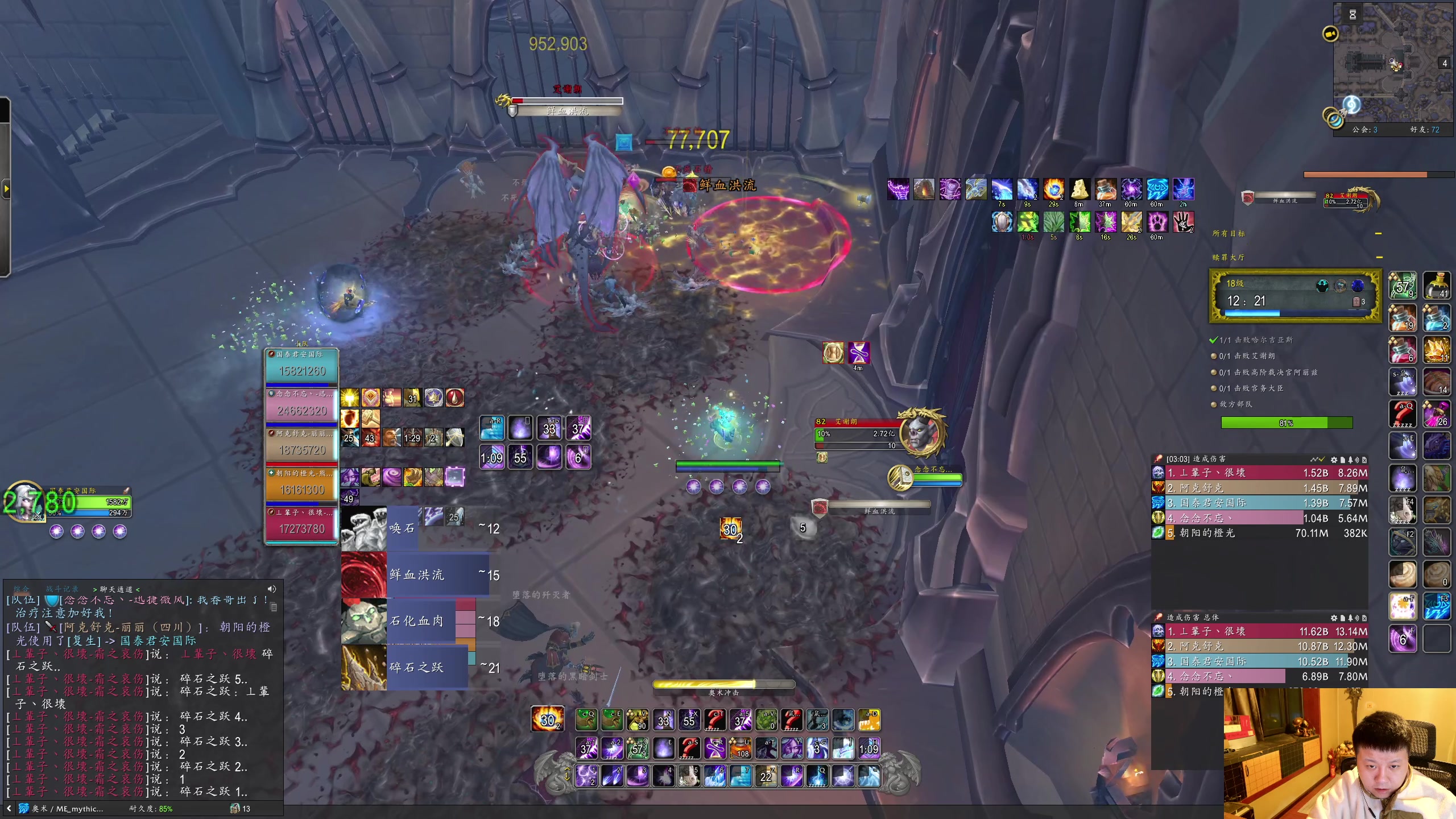 【2025-11-04 23点场】DMC葡萄鹏：CD打完，随便玩一会聊天，等时光服