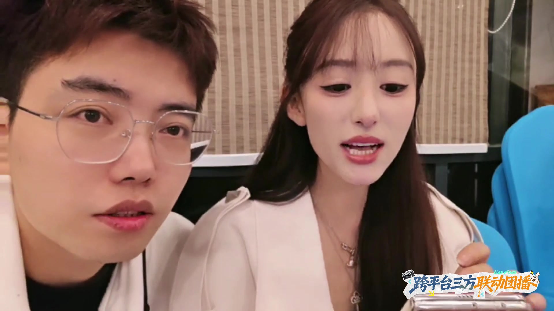 【2025-11-04 22点场】南波儿大魔王丶：家族团播：跨平台三方联动第一天！