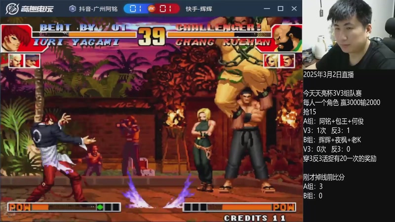 【2025-11-05 06点场】解说小狼：小狼：都是故事