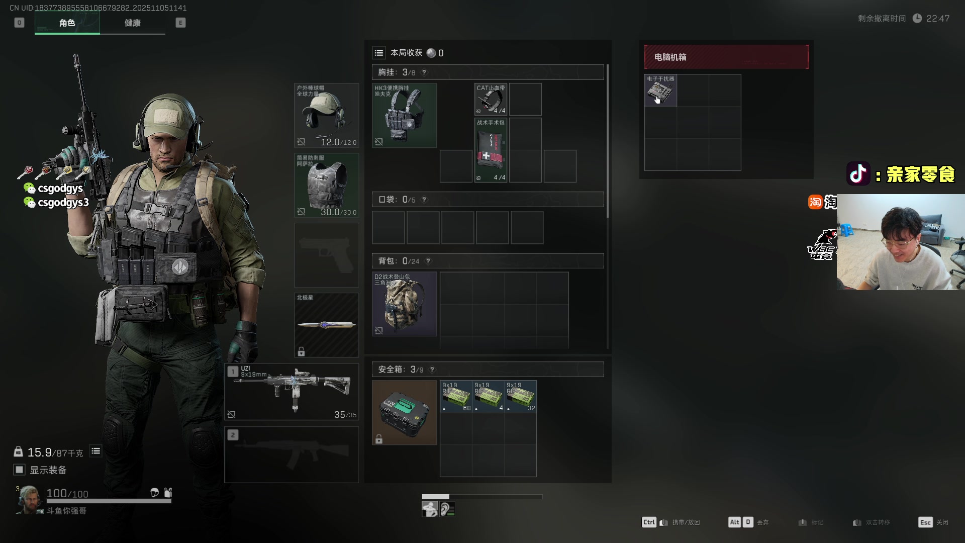 【2025-11-05 11点场】椰汁糕冬瓜强：全DY家庭地位最高的男人