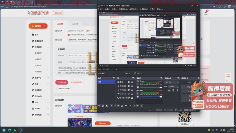 【2025-11-05 18点场】鬼才地瓜：全面战场，帮天才少年，段位升级载具教学~