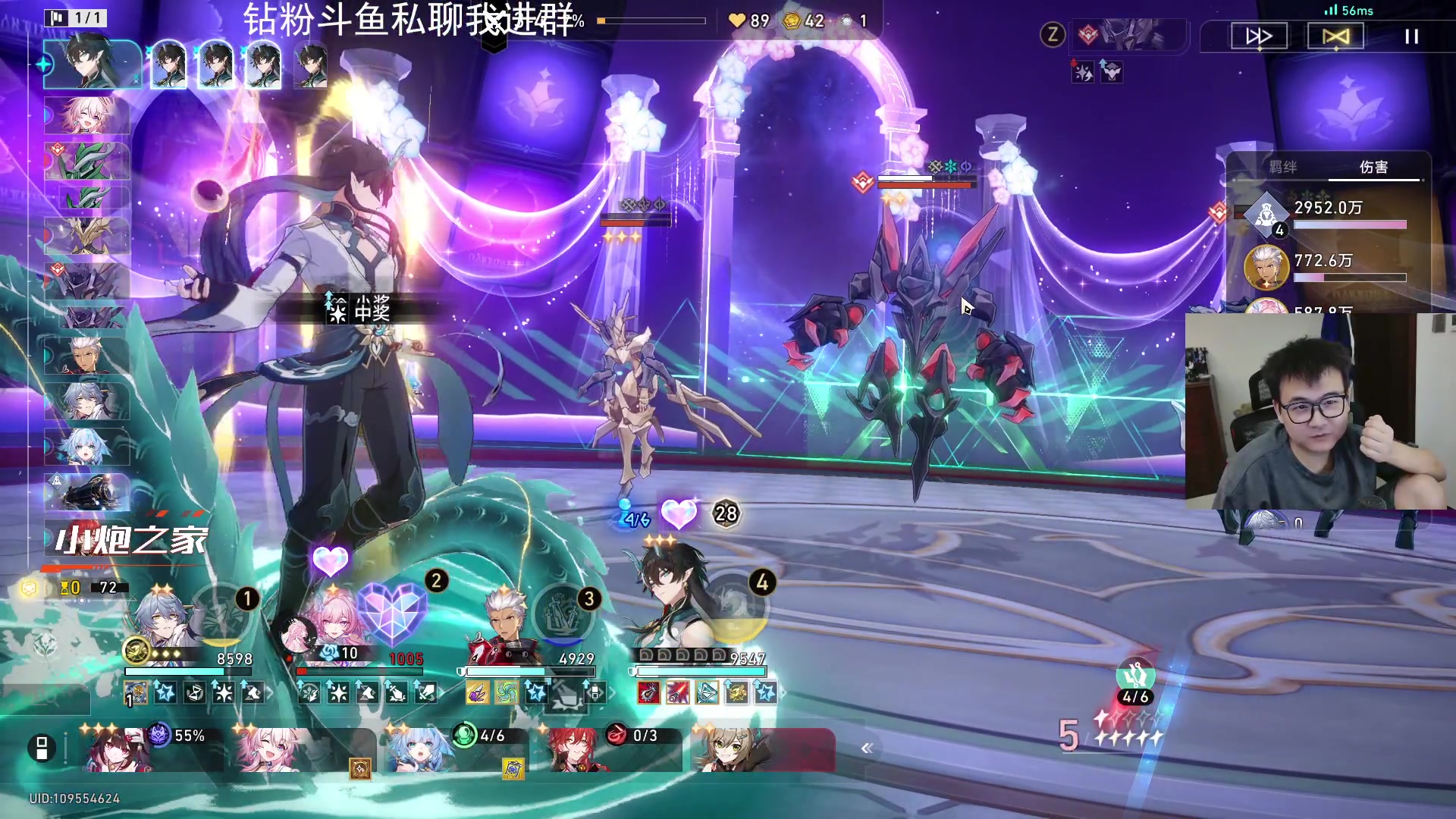 【2025-11-05 20点场】石大壮zz：昔涟许愿池