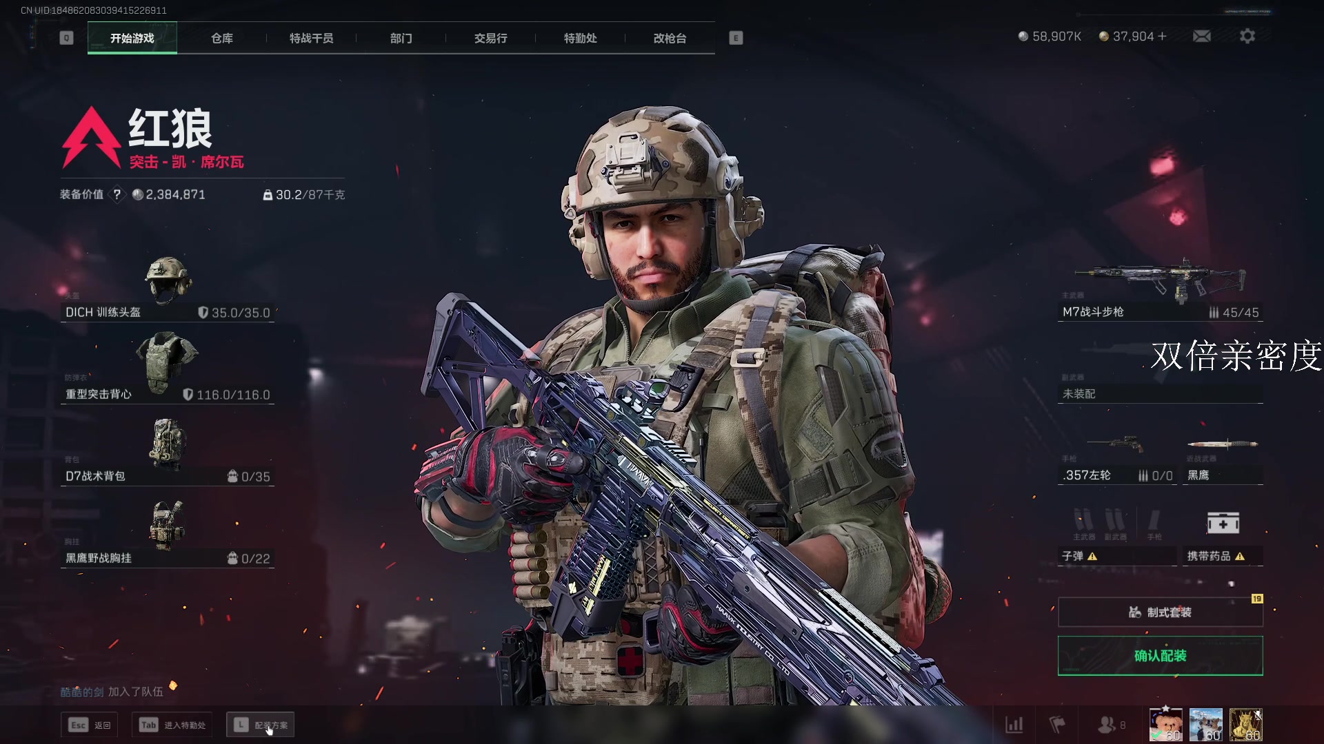 【2025-11-05 00点场】13shao丶：来看冲锋的奶狼