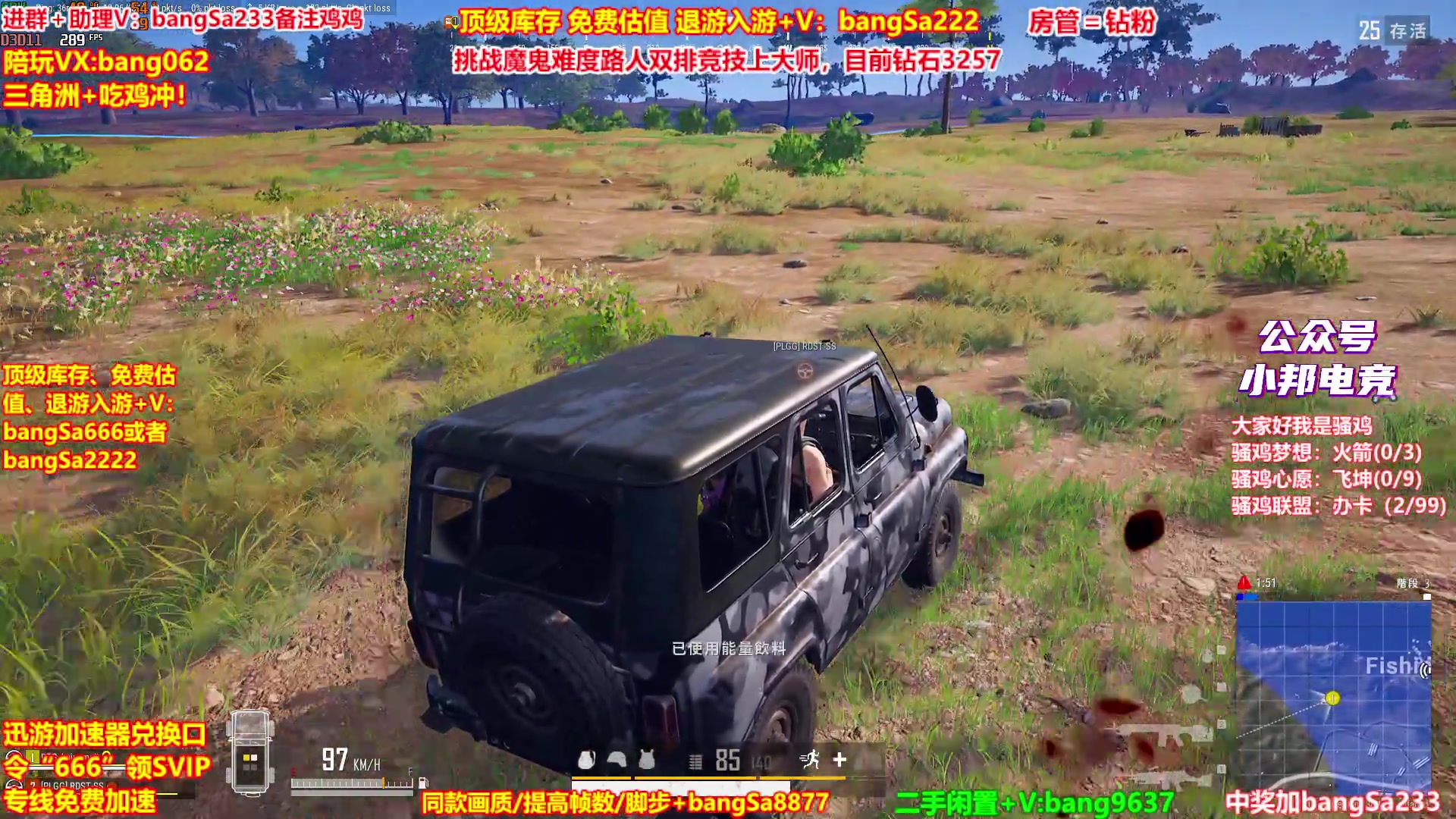 【2025-11-05 04点场】邦Sa：【猛男】单人4排最激情单口相声细节教学