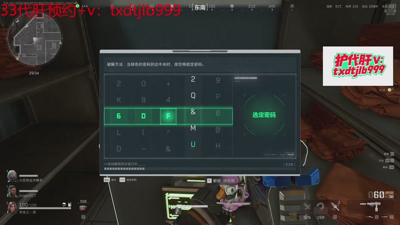【2025-11-05 00点场】天下大同丨晴天：【晴天】有车位➡️可上号➡️单三鼠