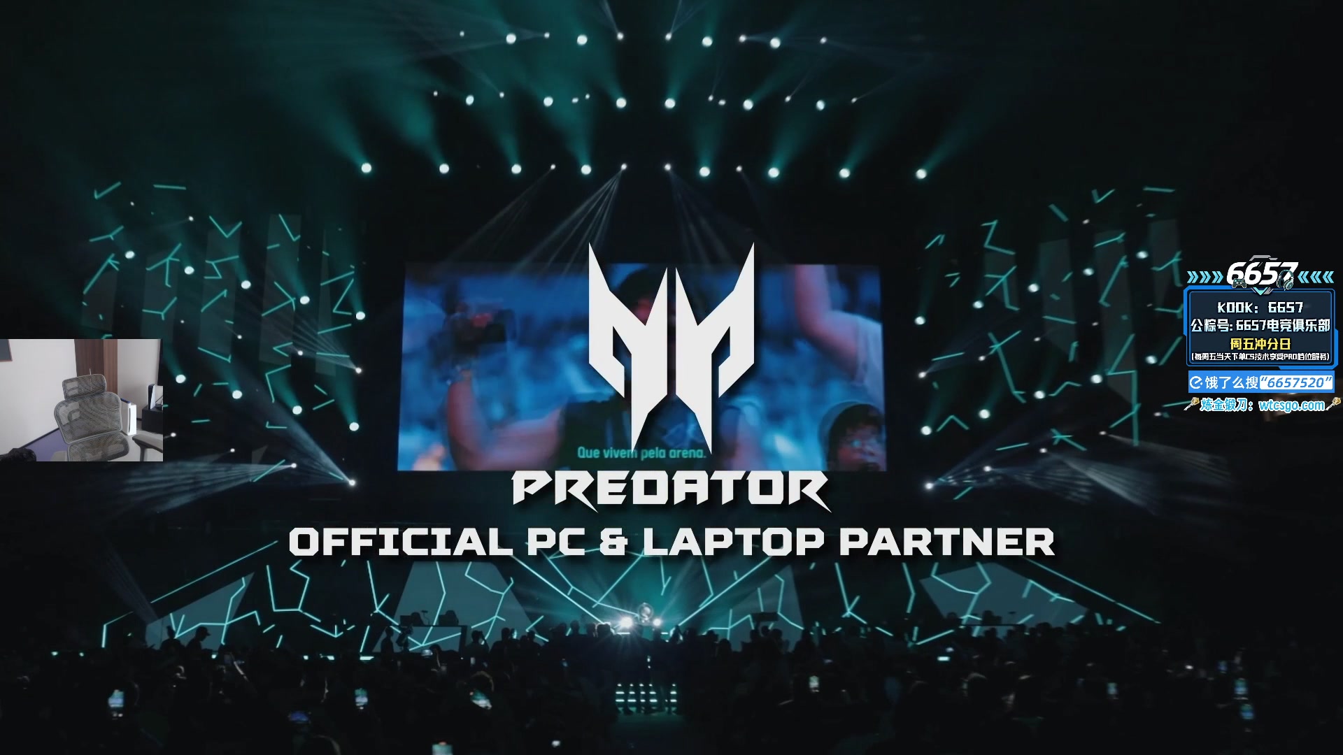 【2025-11-05 12点场】玩机器丶Machine：小众宝藏结晶直播间 IEM成都