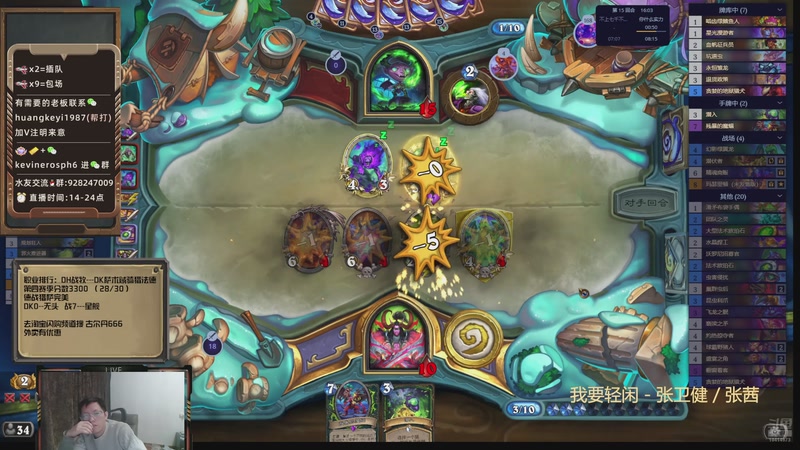 【2025-11-04 18点场】完美竞技古尔丹：上赛季第二努力冲第一