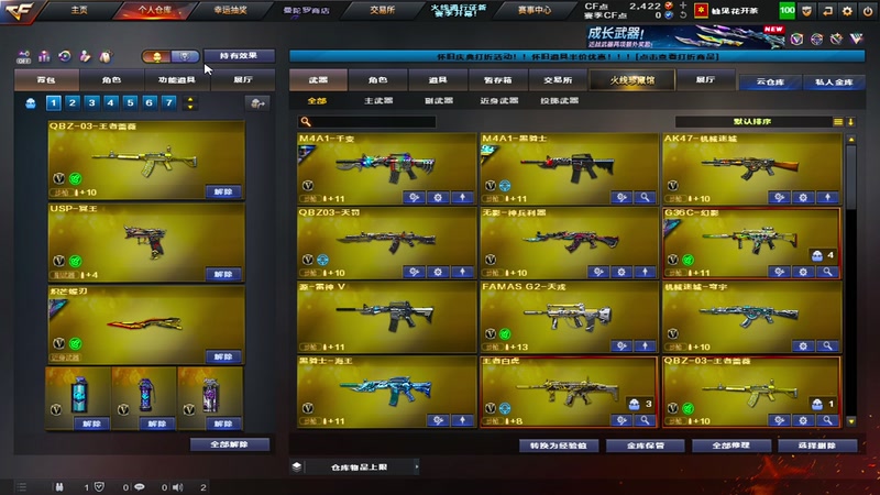 【2025-11-05 19点场】皮皮拉3004O1：皮皮拉:新赛季开始！~