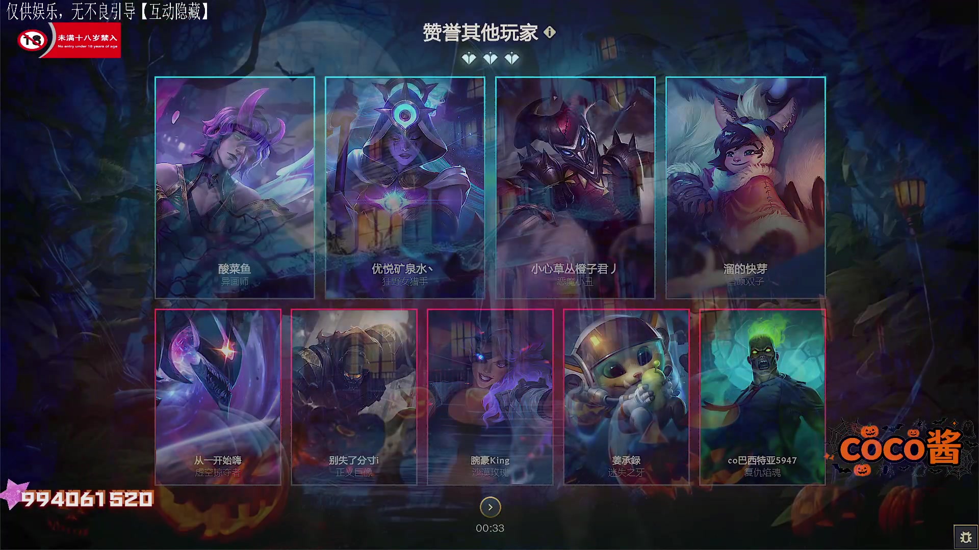 【2025-11-4 23点场】熊末coco:慎入，在吃饭的不要点