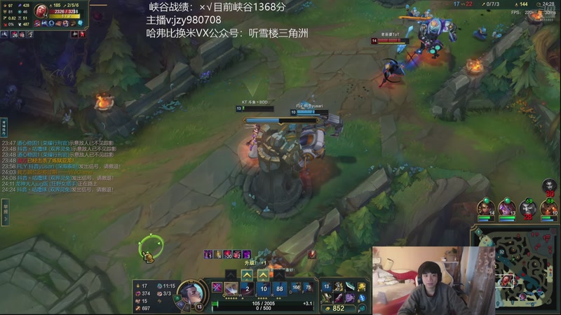 【2025-11-05 17点场】自宇666：峡谷万分局，排faker BDD