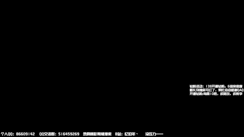 【2025-11-05 13点场】忆旧年丶：奶花散排冲2400~今天会自闭吗