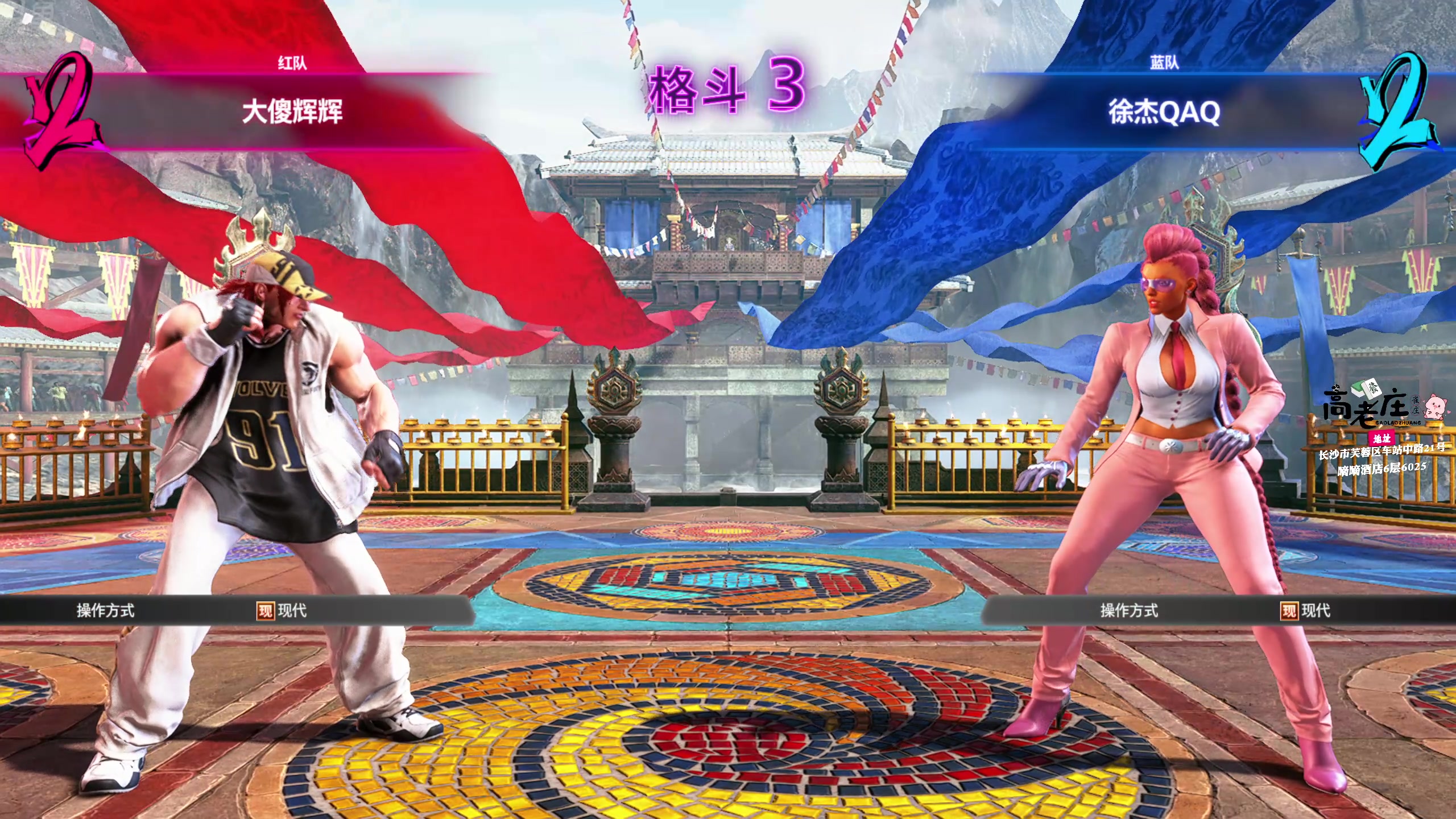 【2025-11-04 21点场】谢彬DD：喂,在吗?进来看Show了.