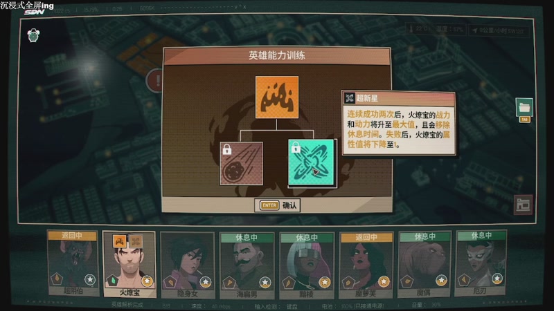 【2025-11-05 08点场】帅帅的汪团：消逝的光芒：困兽