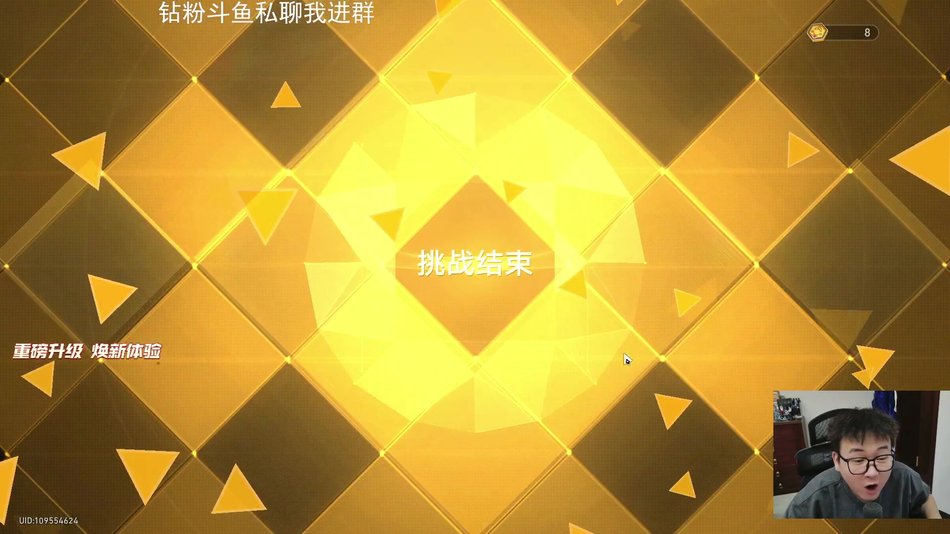 【2025-11-05 12点场】石大壮zz：昔涟许愿池