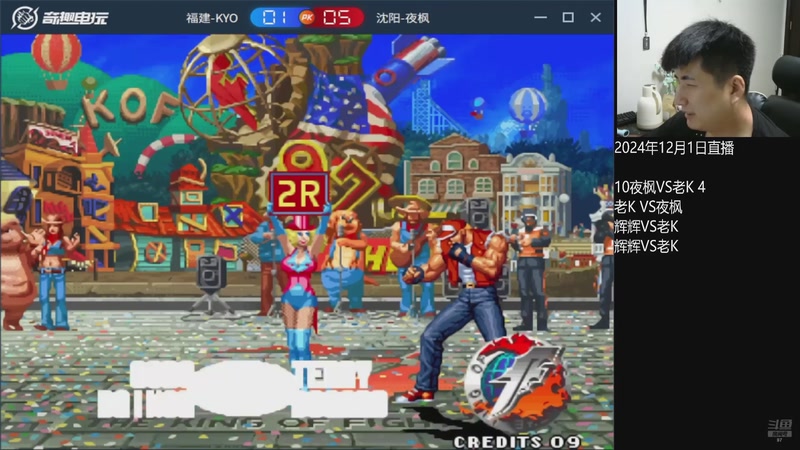 【2025-11-04 22点场】解说小狼：小狼：都是故事