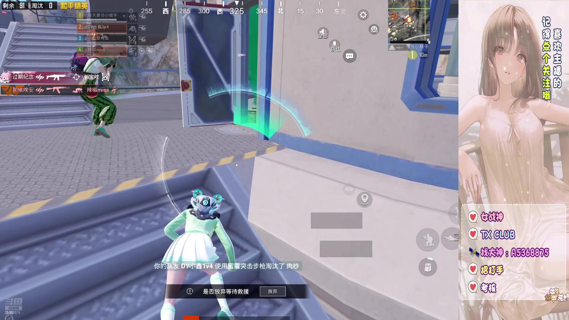 【2025-11-5 5点场】青荳Miss:❤SS35女战神❤