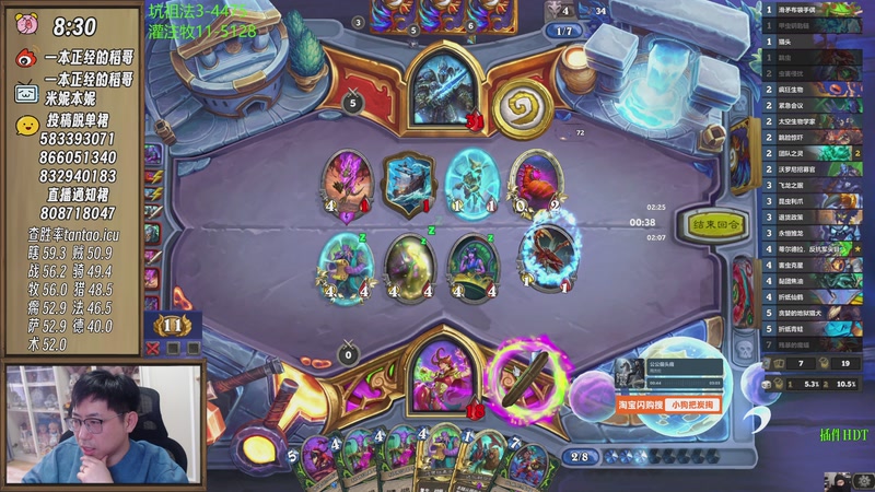 【2025-11-05 14点场】一本正经的稻哥：稻：早起❌❌竞技场✌️