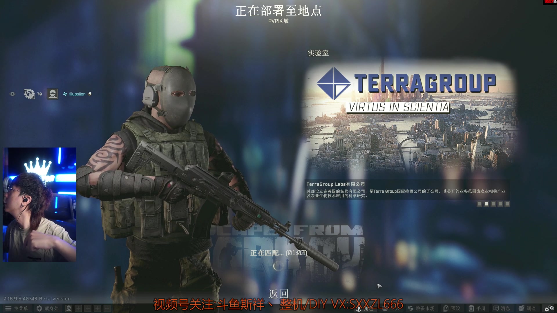 【2025-11-05 17点场】斯祥丶：|P4|塔科夫距离下个档10天倒计时