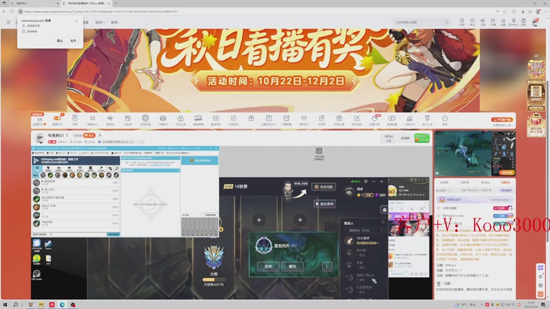 【2025-11-04 完整版】599zxcv：今天开O！！