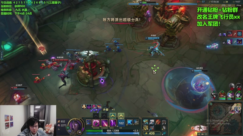 【2025-11-05 04点场】NB丶小飞：s杯冠军云顶峡谷上分！