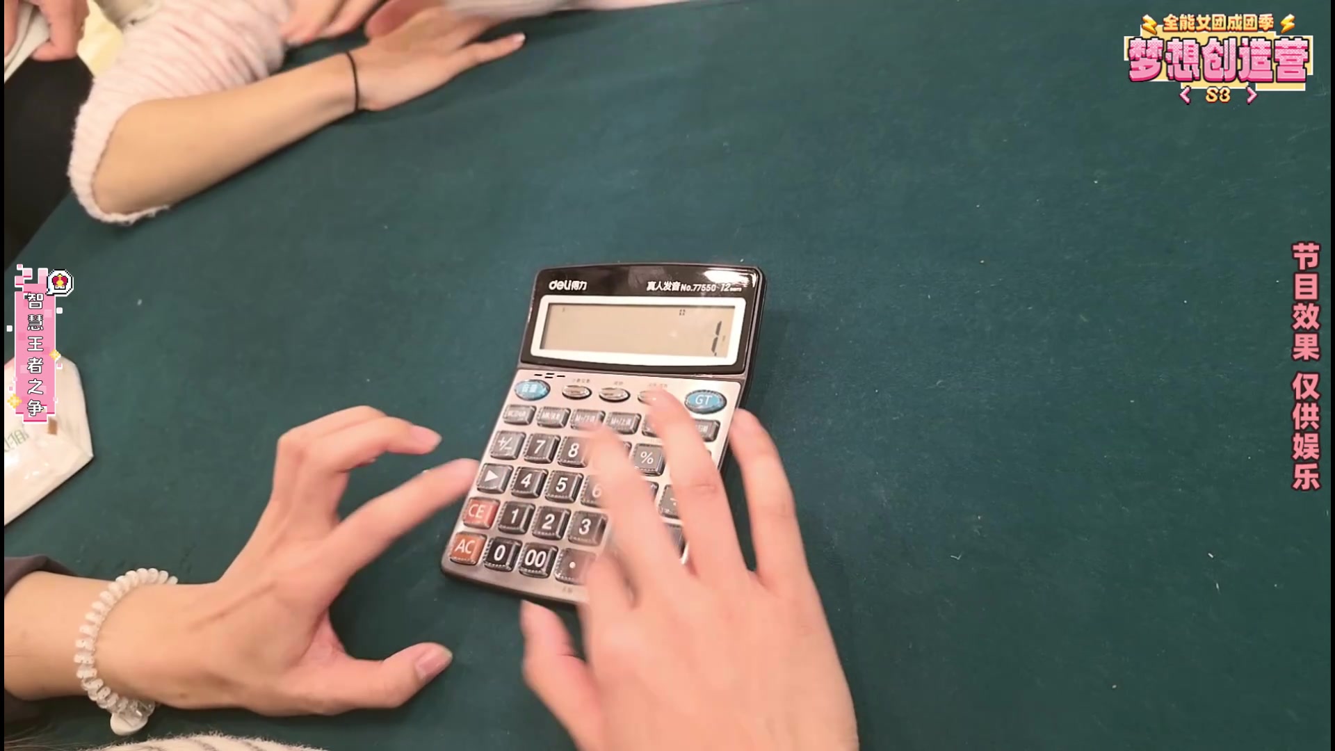 【2025-11-05 16点场】一条小团团OvO：【二台黑皮】恭喜大哥大双60级粉丝牌！