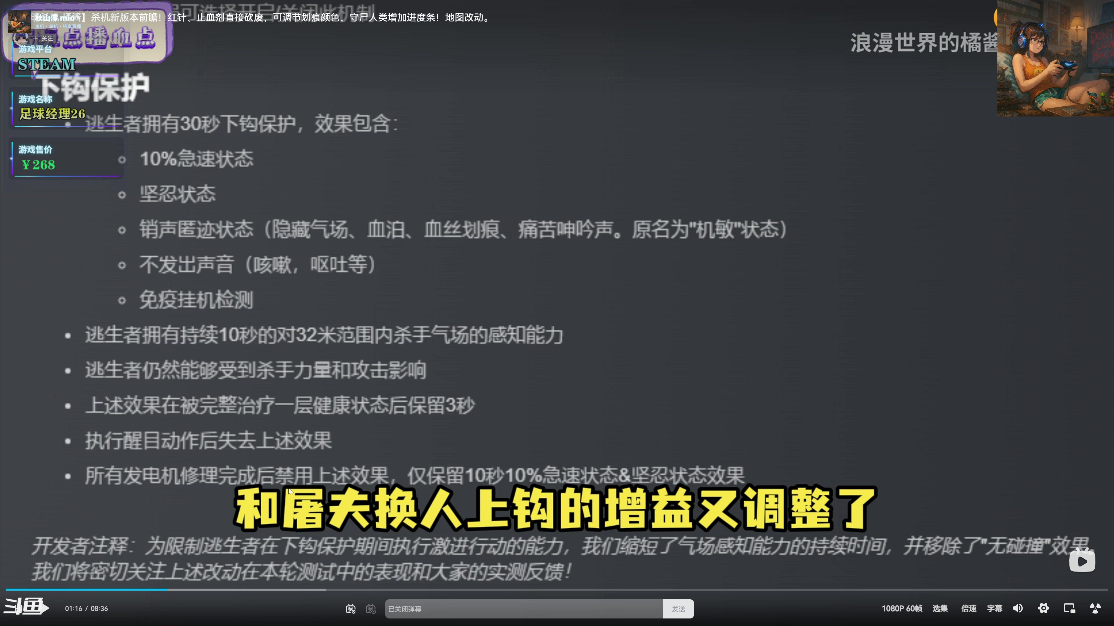 【2025-11-05 19点场】秋山澪Mio丶：善良农场主大战偷电贼