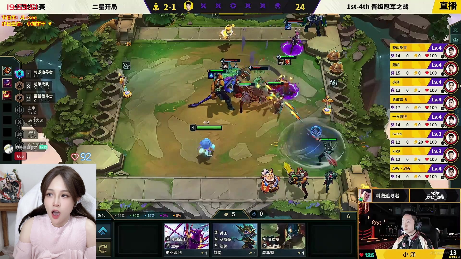 【2025-11-05 19点场】宝贝薇阿：薇薇：播给老公看的 OvO