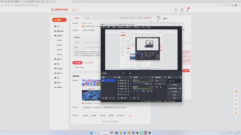 【2025-11-05 15点场】戴老六：晚上好 来了就是家人 :
