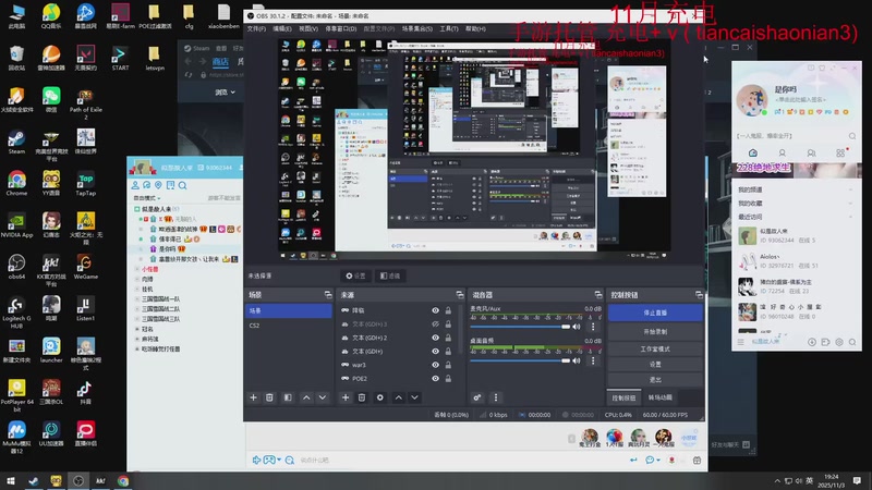 【2025-11-03 19点场】余贰人：11/4  晚点8点