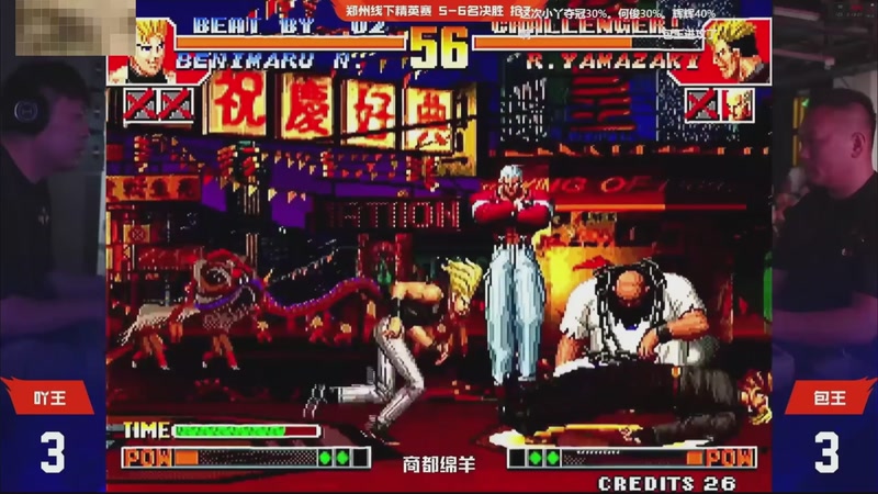 【2025-11-05 13点场】南通龟包：佳人们 晚上好！