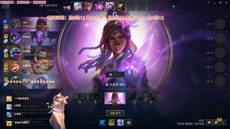 20251019 03海克斯大乱斗 廓薪飞栈 赛娜