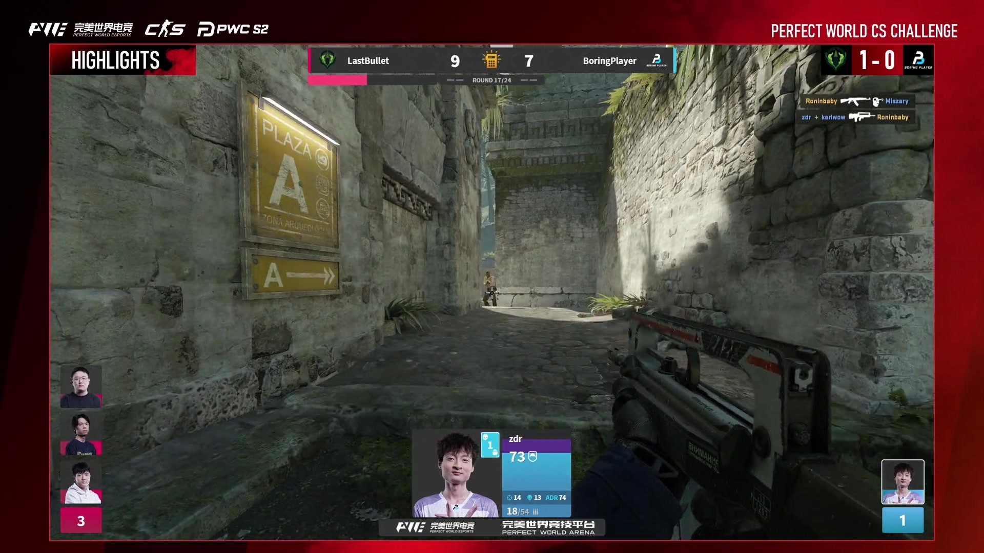 【2025-11-05 18点场】完美世界电竞频道：【直播】PWC-S2中国区封闭预选赛