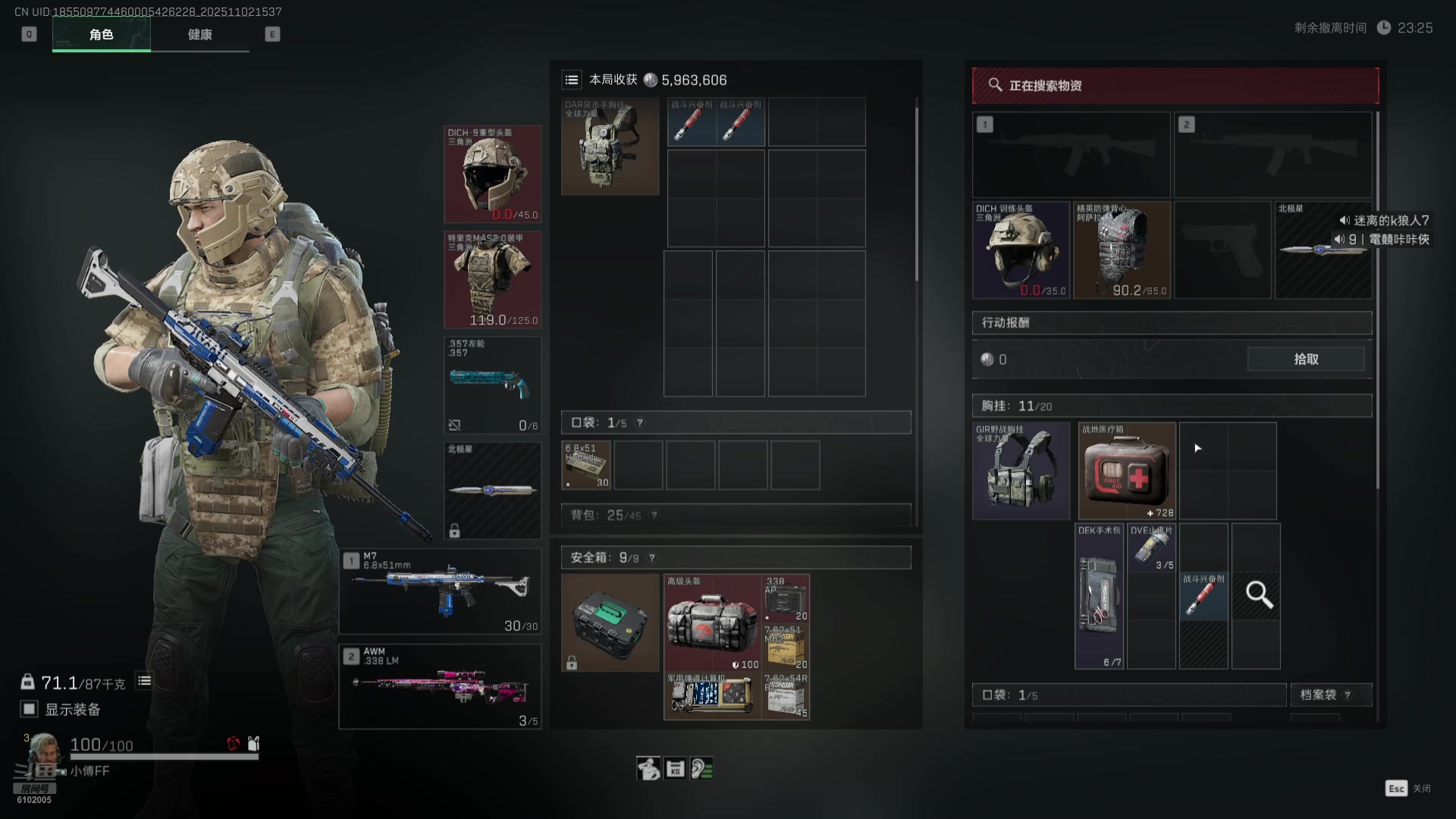 【2025-11-02 14点场】小傅FFFFF：甘蓝33！！！