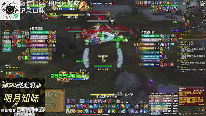 【2025-11-4 22点场】猪猪猪猪猪猪猪小月:打个闪电战你别这么多币话