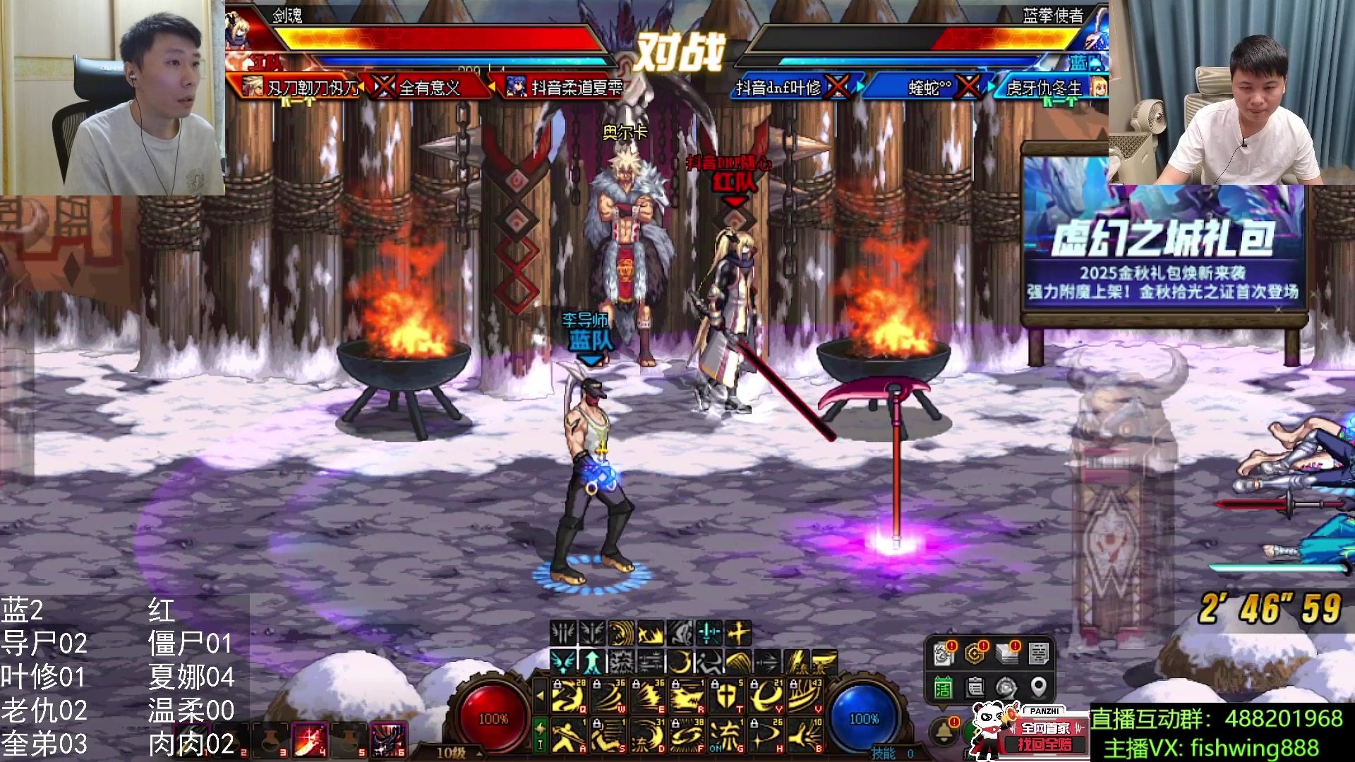 【2025-11-04 21点场】野马阿发：发： 坐坐坐坐坐！