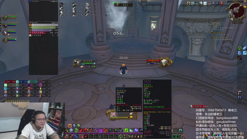 【2025-11-04 22点场】棒老三：来吧，一起整理下时光服的消息！！