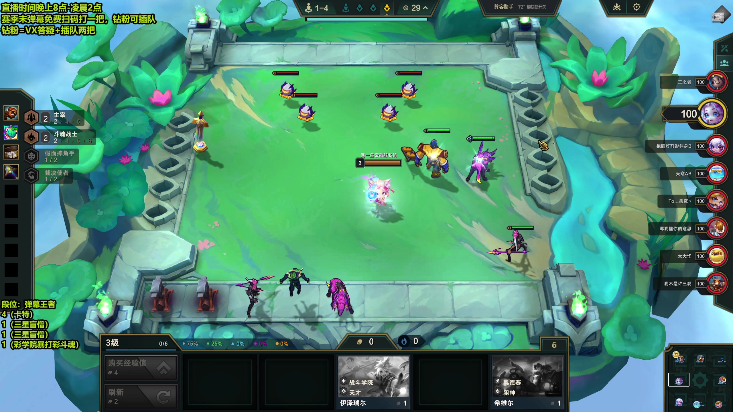 【2025-11-04 21点场】梨落秋溪：梨落：赛季末只玩大的！