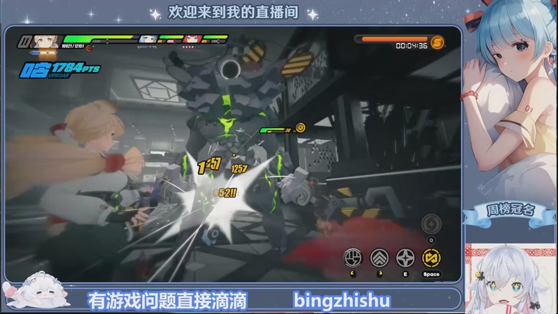 【2025-11-05 00点场】冰之树：缘妙不可言 4686040