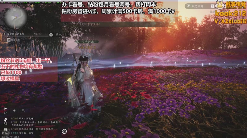 【2025-10-30 04点场】大留宝贝：❤留留❤粉丝节来啦